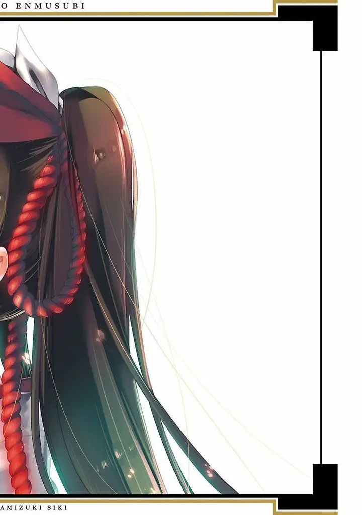 漫画《和神明结怨》和神明结怨4第196张图