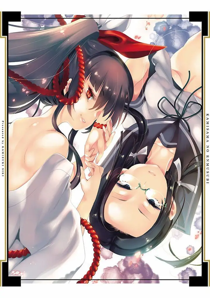 漫画《和神明结怨》和神明结怨4第198张图