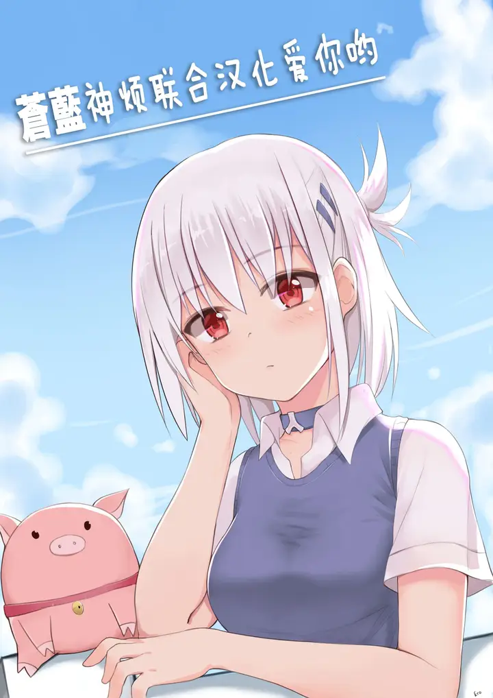 漫画《和神明结怨》和神明结怨4第207张图
