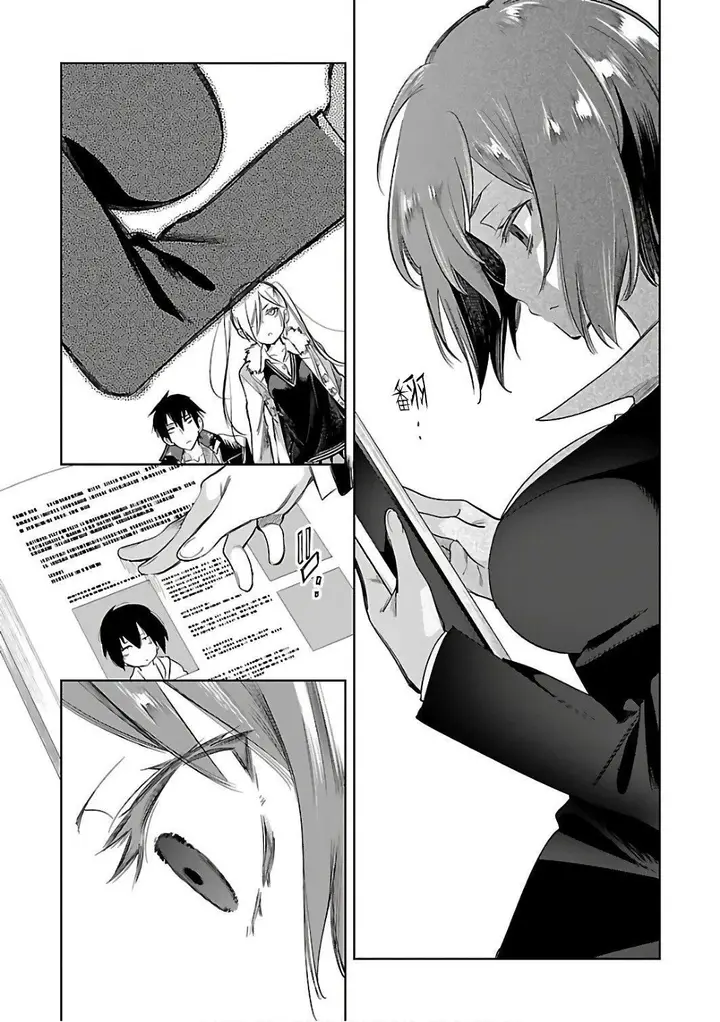 漫画《和神明结怨》和神明结怨6第111张图