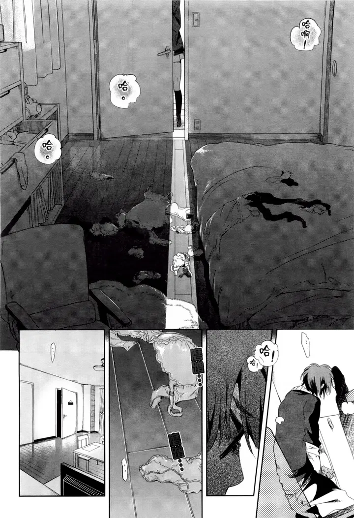 漫画《和神明结怨》和神明结怨2第20张图