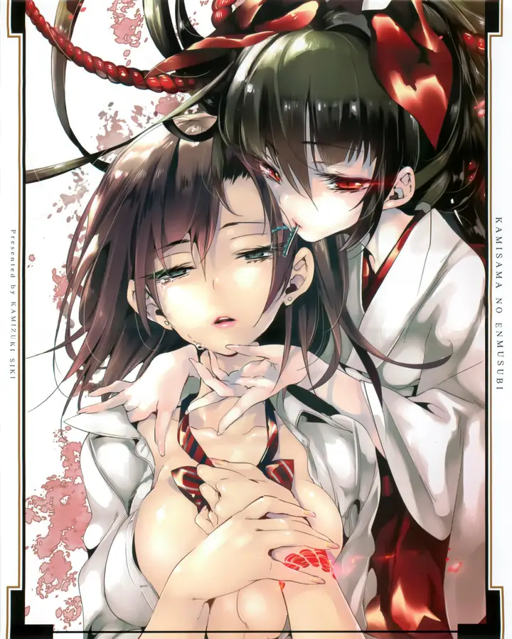 漫画《和神明结怨》和神明结怨2第3张图