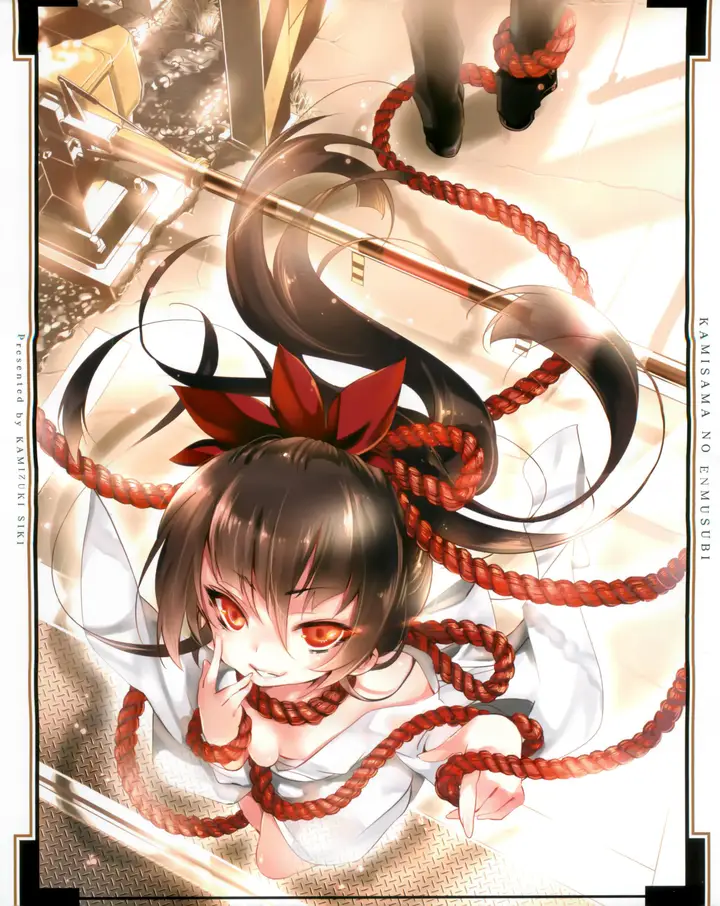 漫画《和神明结怨》和神明结怨1第3张图
