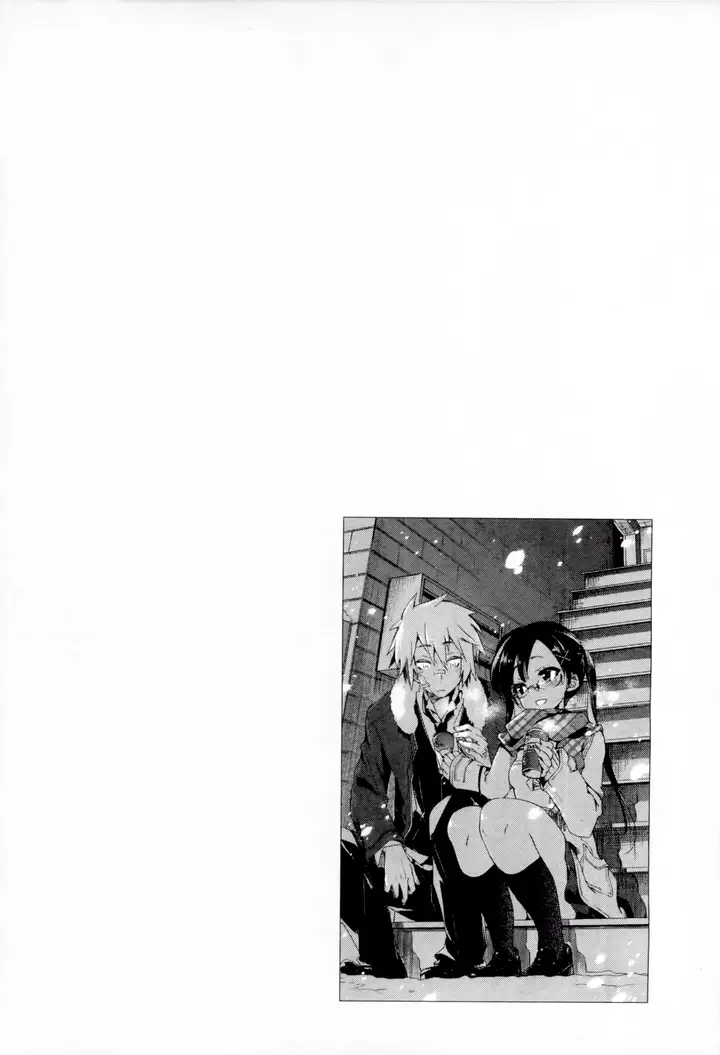 漫画《和神明结怨》和神明结怨1第99张图
