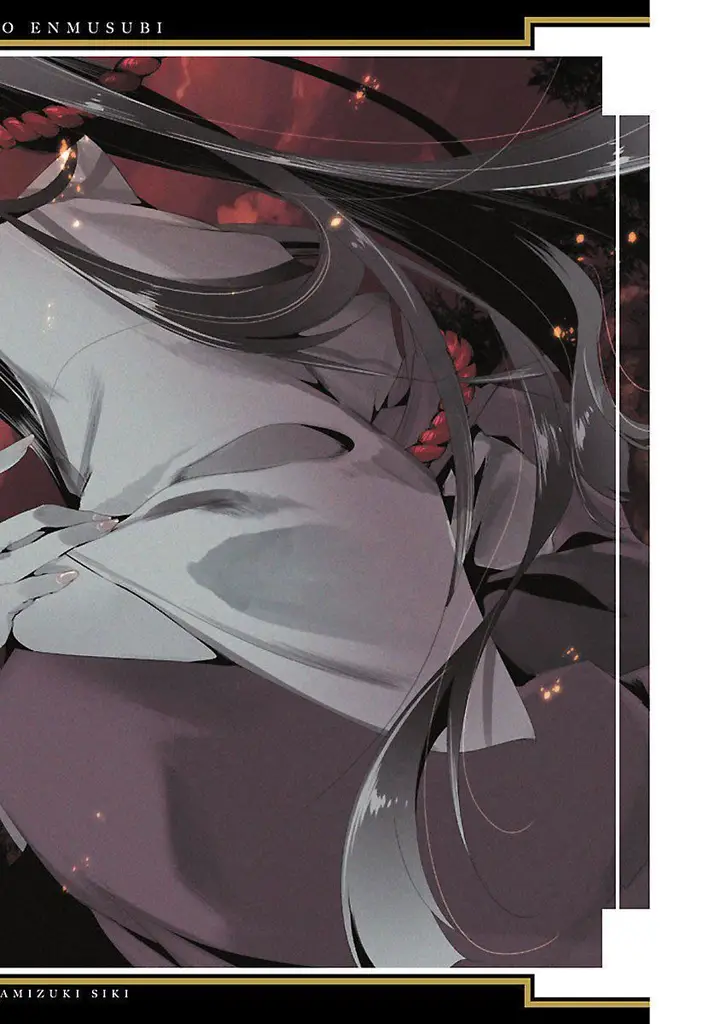 漫画《和神明结怨》和神明结怨3第196张图