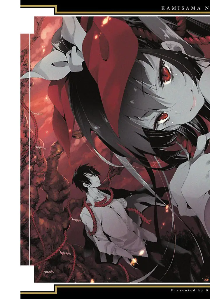 漫画《和神明结怨》和神明结怨3第197张图