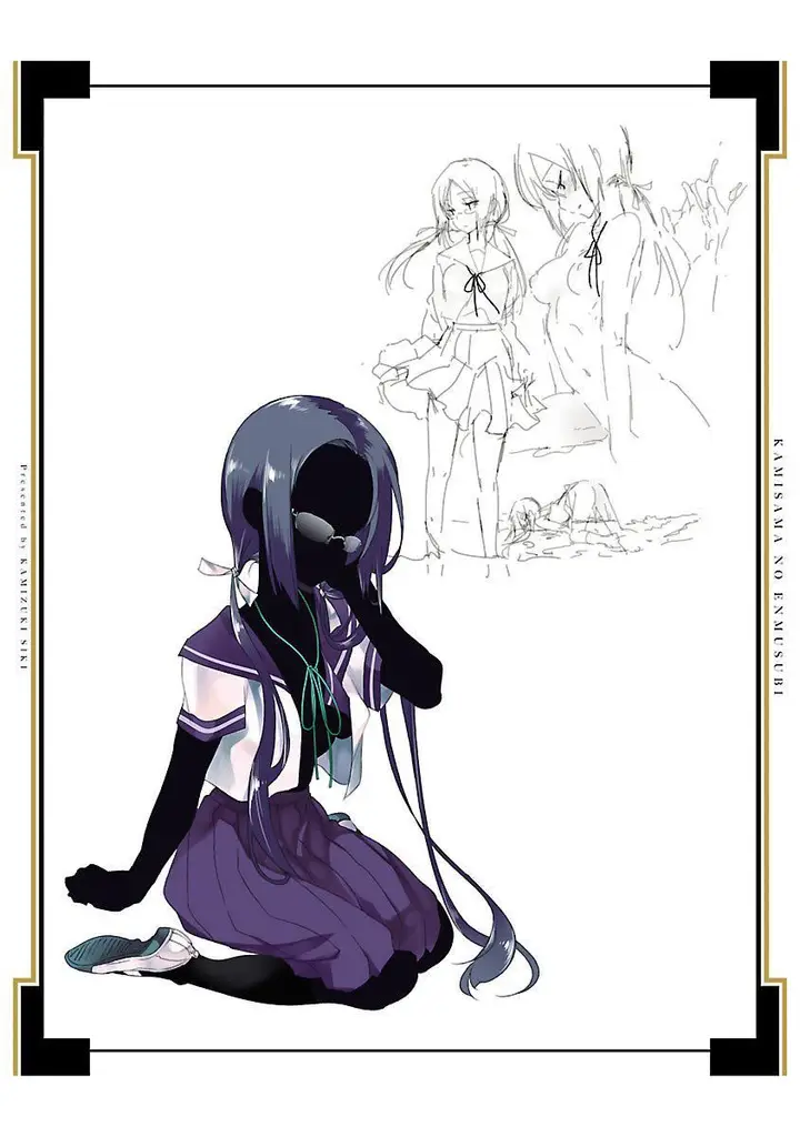 漫画《和神明结怨》和神明结怨3第201张图
