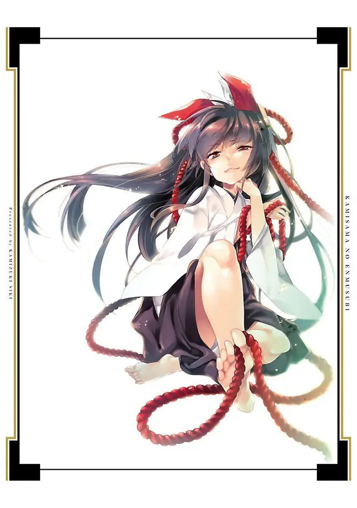漫画《和神明结怨》和神明结怨3第202张图