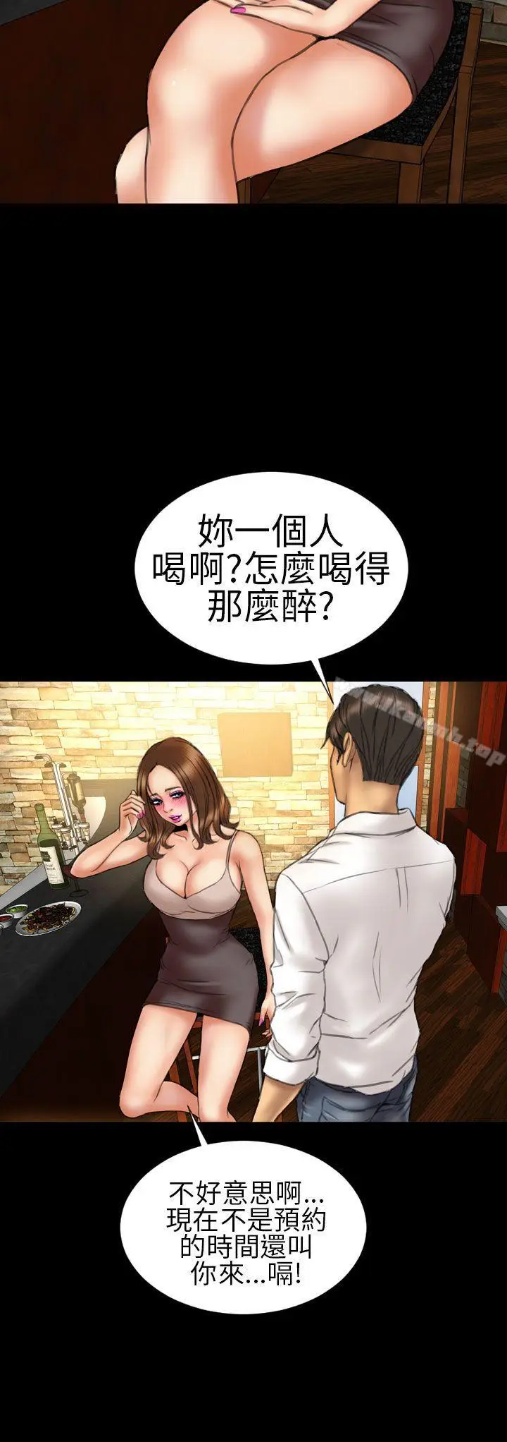 漫画《淫荡的妻子们(完结)》第15话第18张图