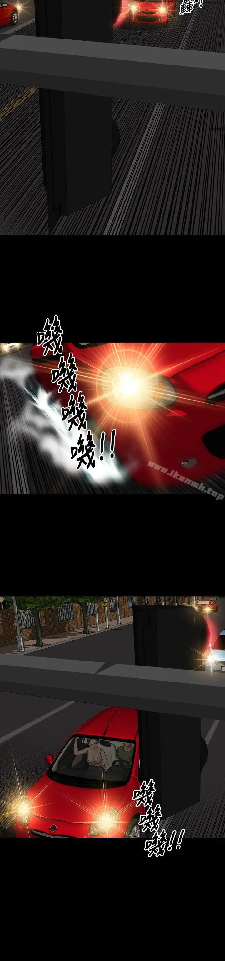 漫画《淫荡的妻子们(完结)》第23话第10张图