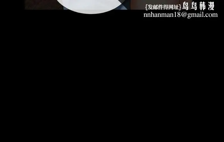 漫画《淫荡的妻子们(完结)》第17话第14张图