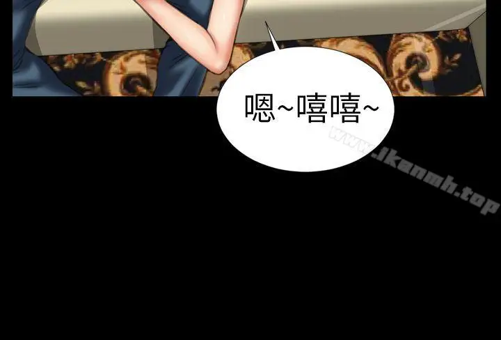 漫画《淫荡的妻子们(完结)》第17话第19张图