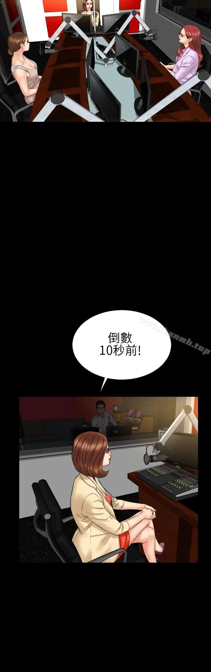 漫画《淫荡的妻子们(完结)》第21话第16张图