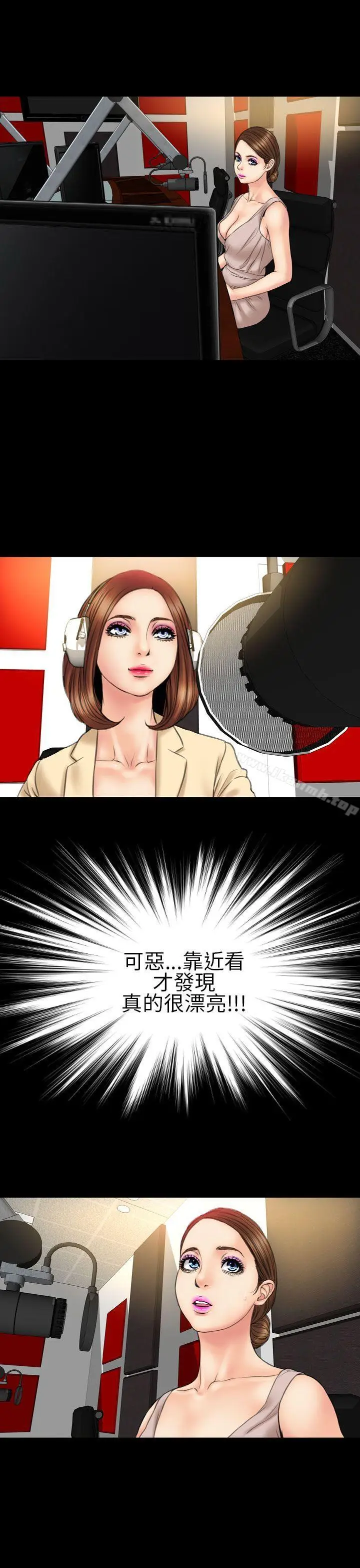 漫画《淫荡的妻子们(完结)》第21话第17张图