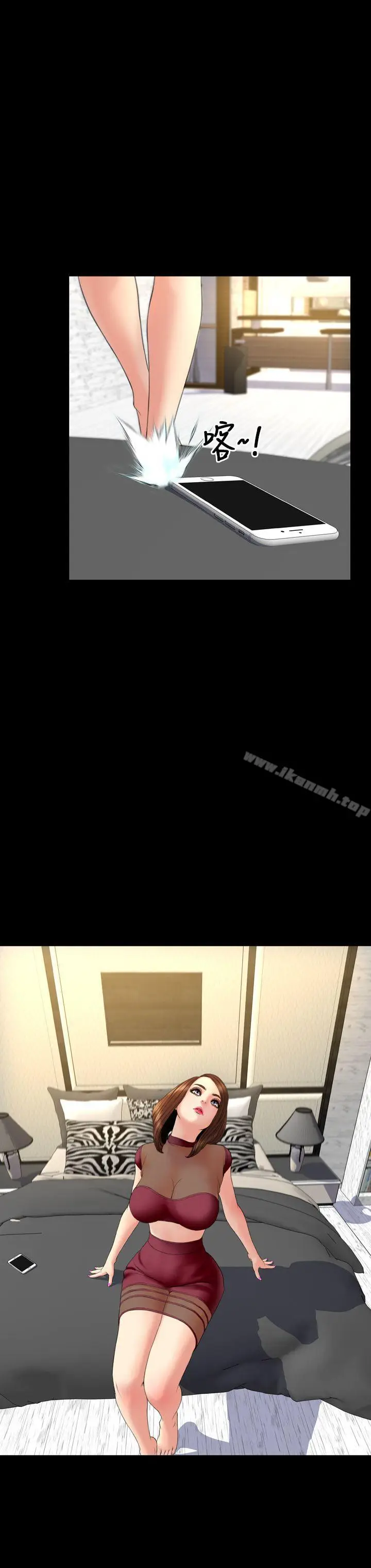 漫画《淫荡的妻子们(完结)》第31话第23张图