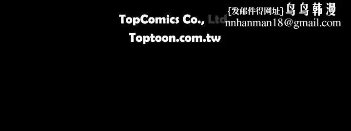 漫画《淫荡的妻子们(完结)》第19话第22张图