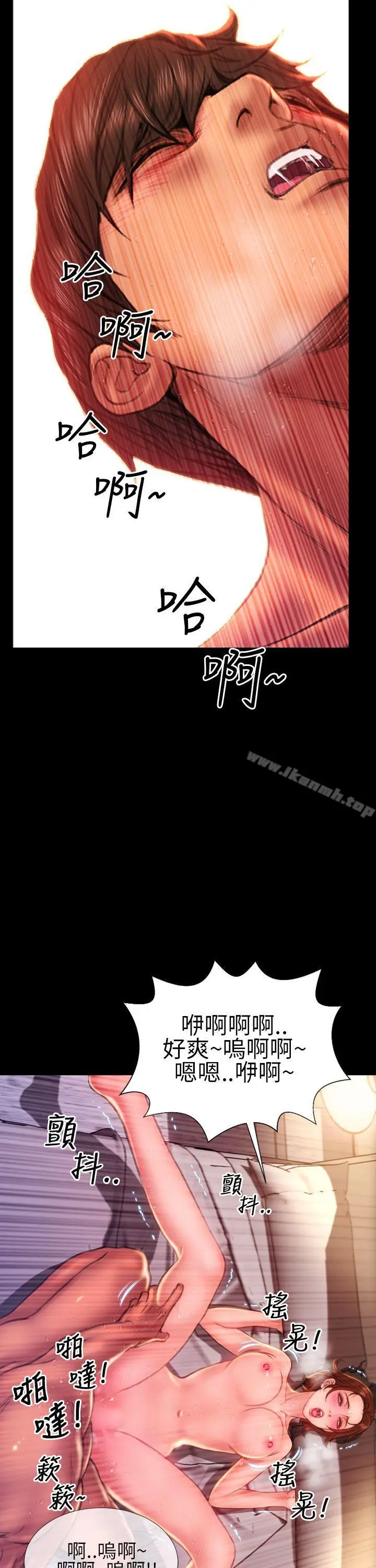 漫画《淫荡的妻子们(完结)》第42话第17张图