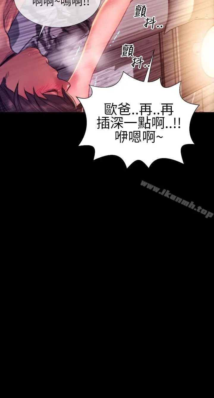 漫画《淫荡的妻子们(完结)》第42话第18张图