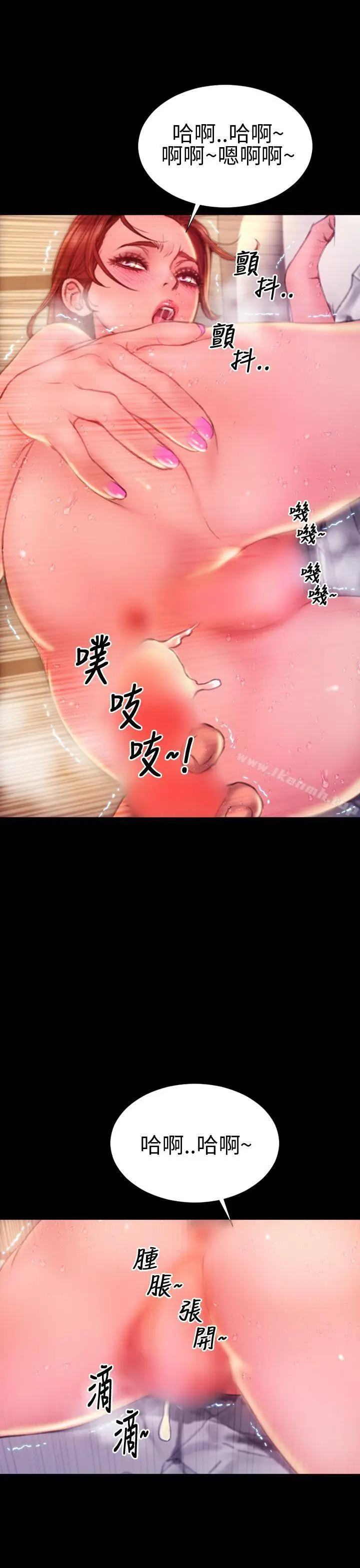 漫画《淫荡的妻子们(完结)》第42话第25张图