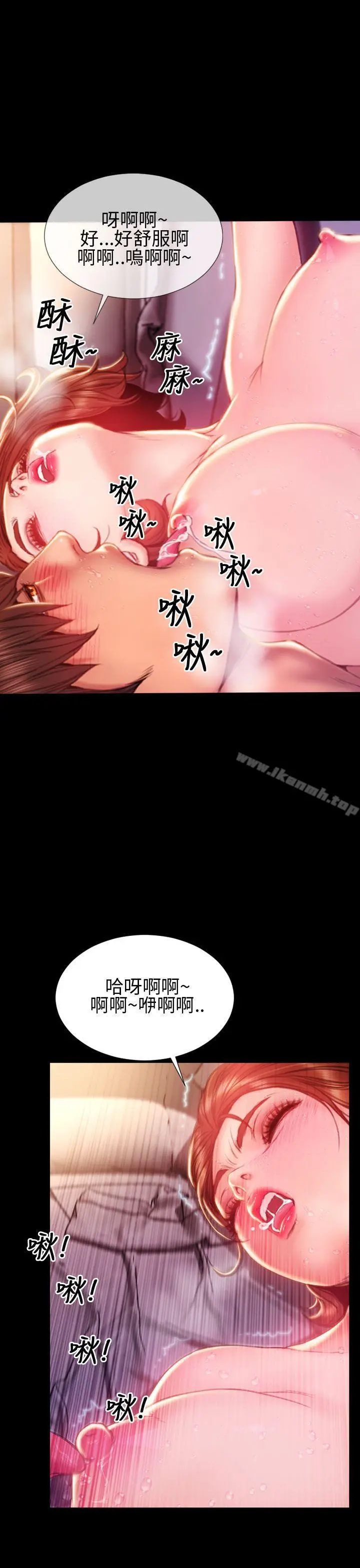 漫画《淫荡的妻子们(完结)》第42话第7张图
