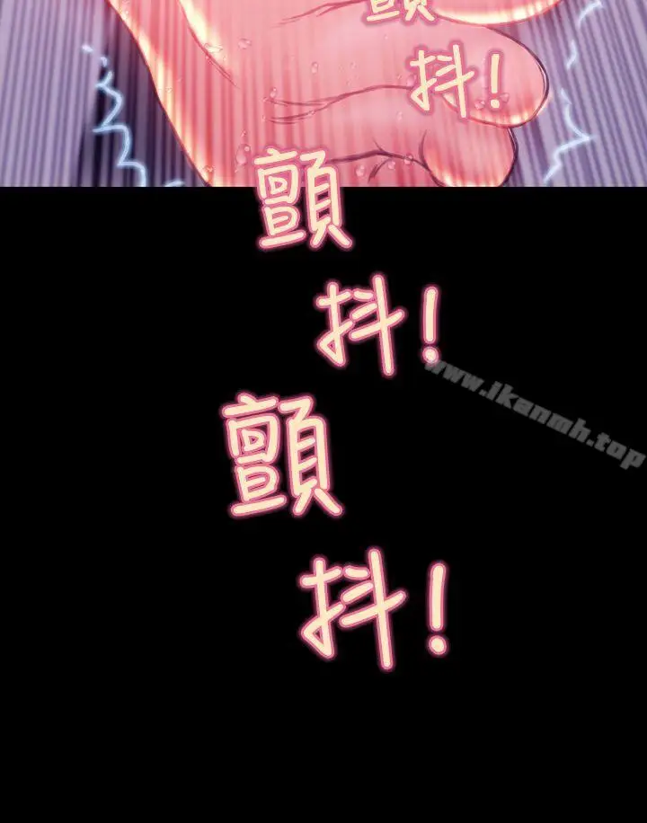 漫画《淫荡的妻子们(完结)》第34话第17张图