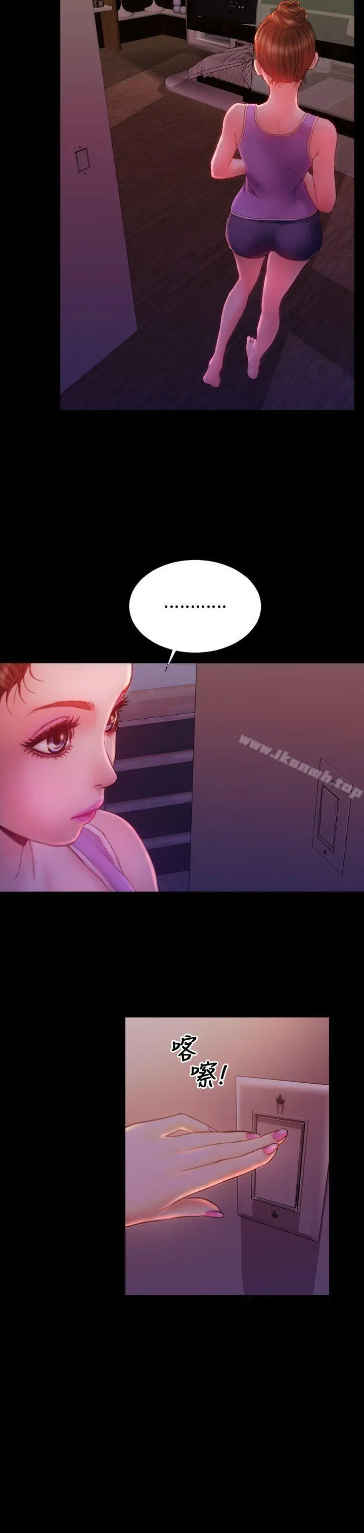 漫画《淫荡的妻子们(完结)》第34话第26张图