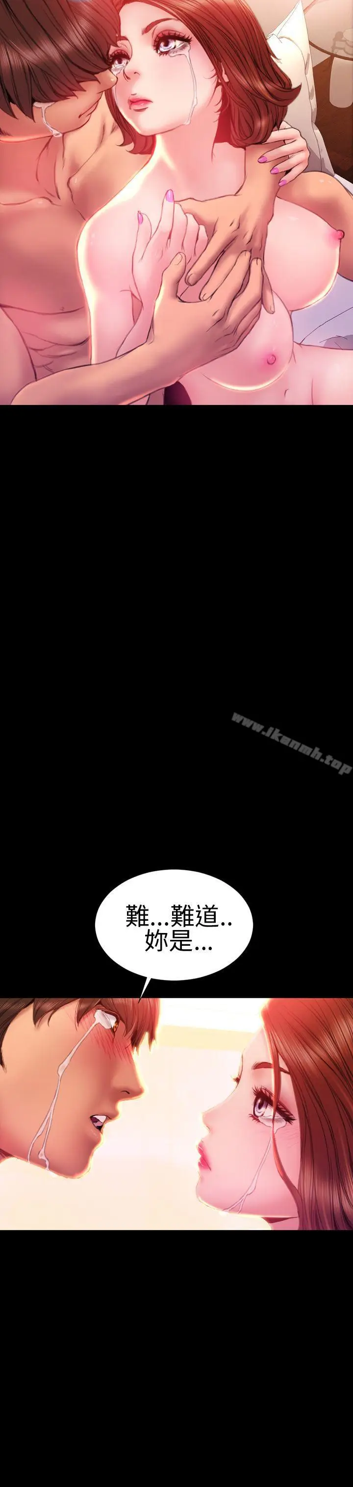 漫画《淫荡的妻子们(完结)》第34话第3张图