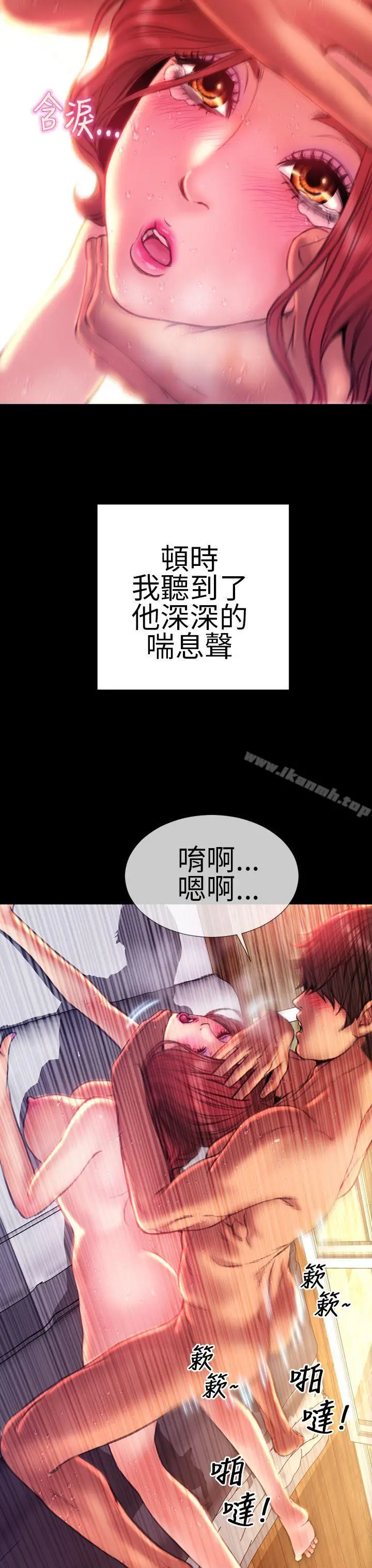 漫画《淫荡的妻子们(完结)》第38话第14张图