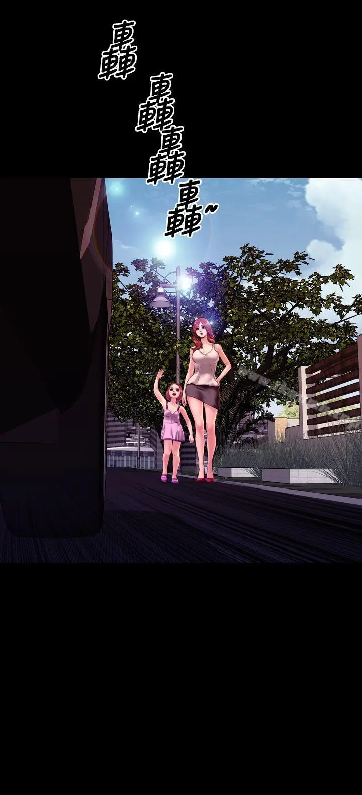 漫画《淫荡的妻子们(完结)》第38话第22张图
