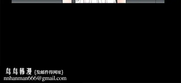 漫画《煦娜》第11话第24张图