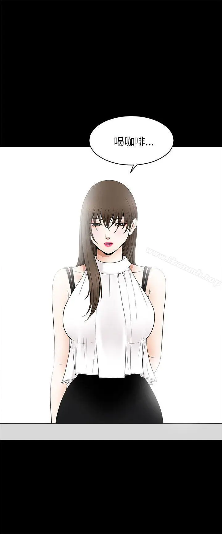 漫画《煦娜》第11话第25张图