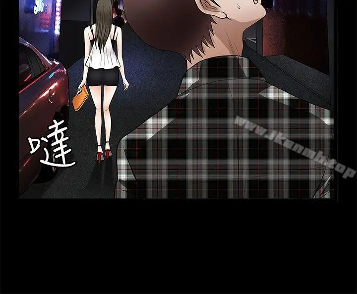 漫画《煦娜》第11话第33张图