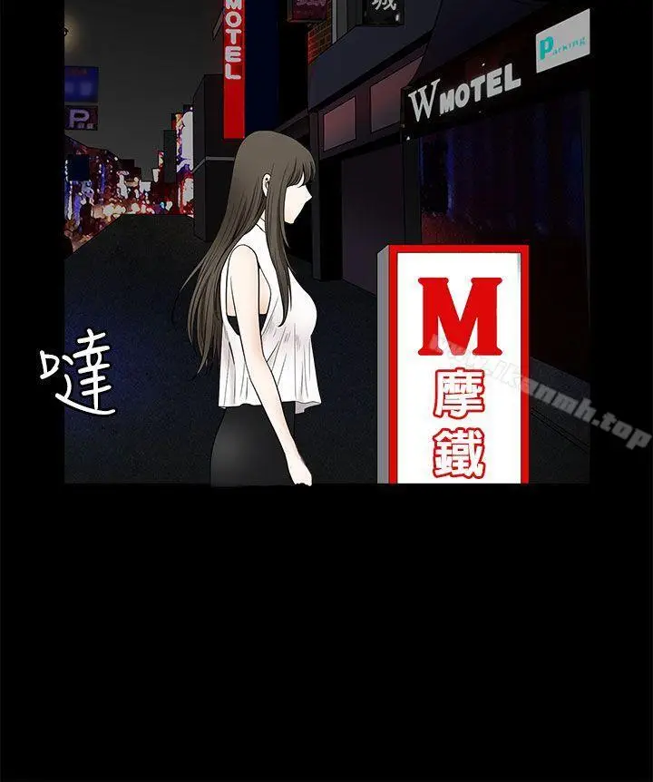 漫画《煦娜》第11话第35张图