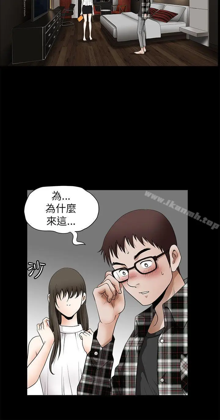 漫画《煦娜》第11话第39张图
