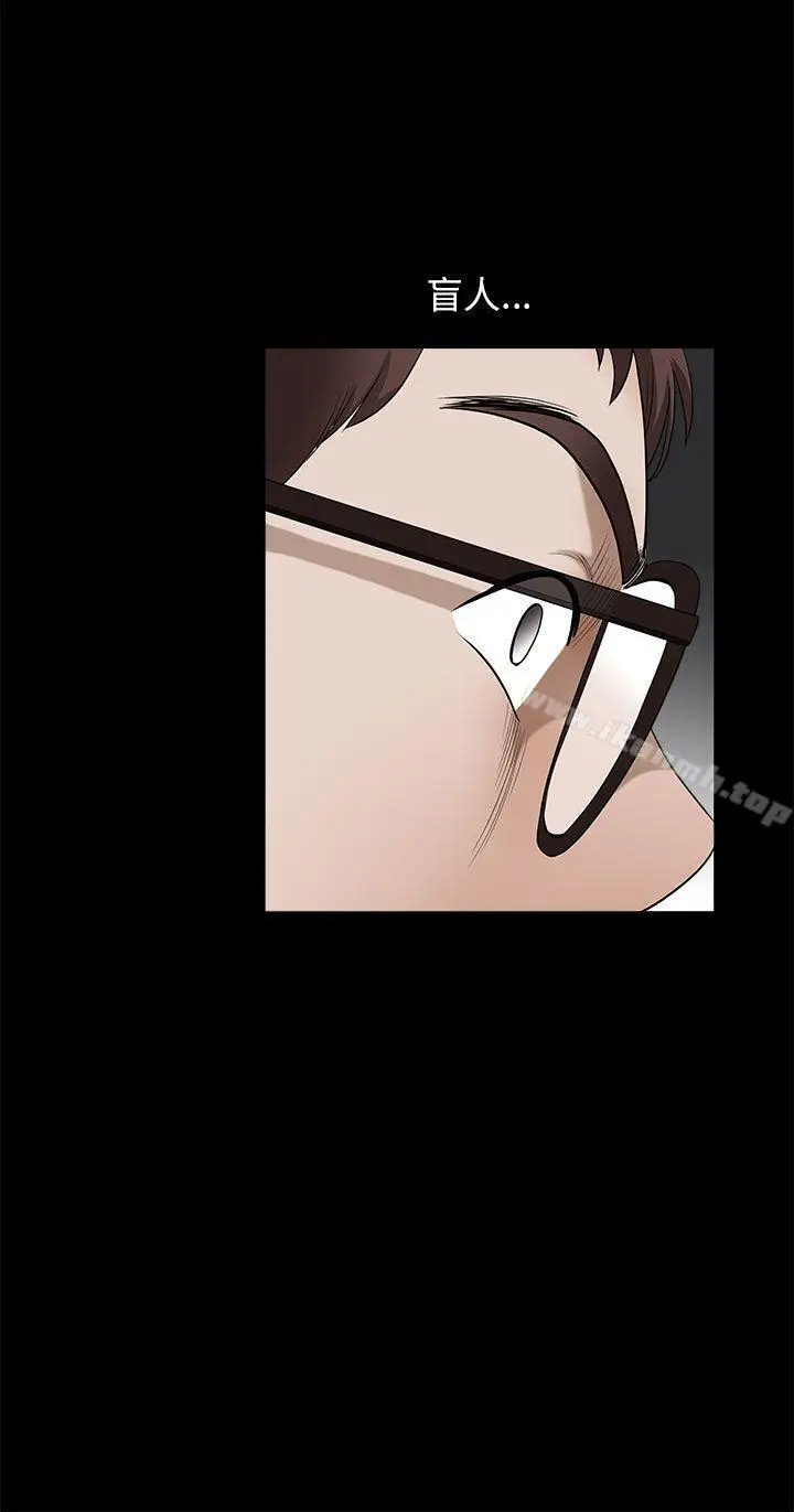 漫画《煦娜》第11话第43张图