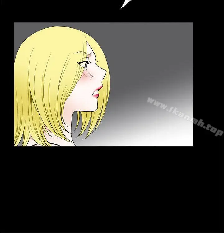 漫画《煦娜》第10话第14张图