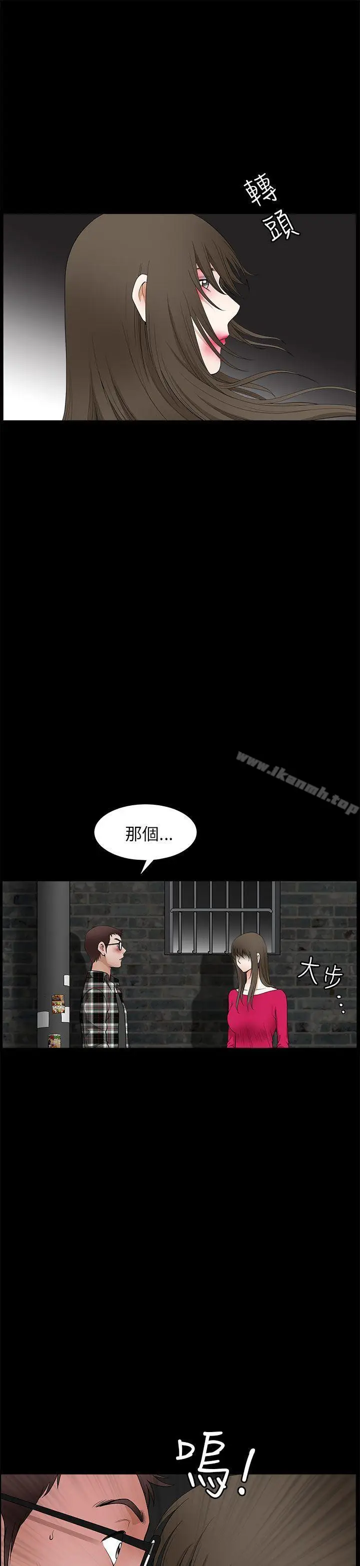 漫画《煦娜》第10话第25张图