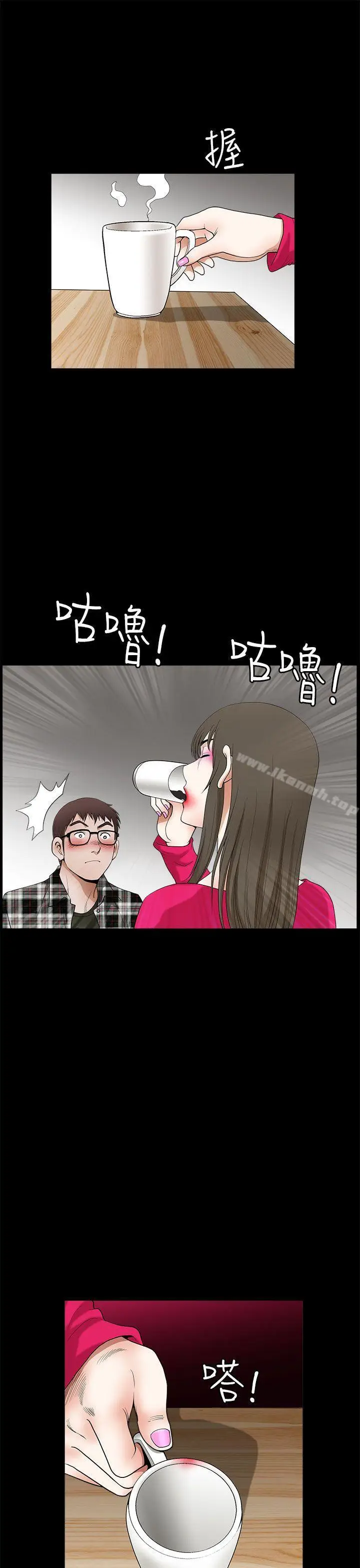 漫画《煦娜》第10话第9张图
