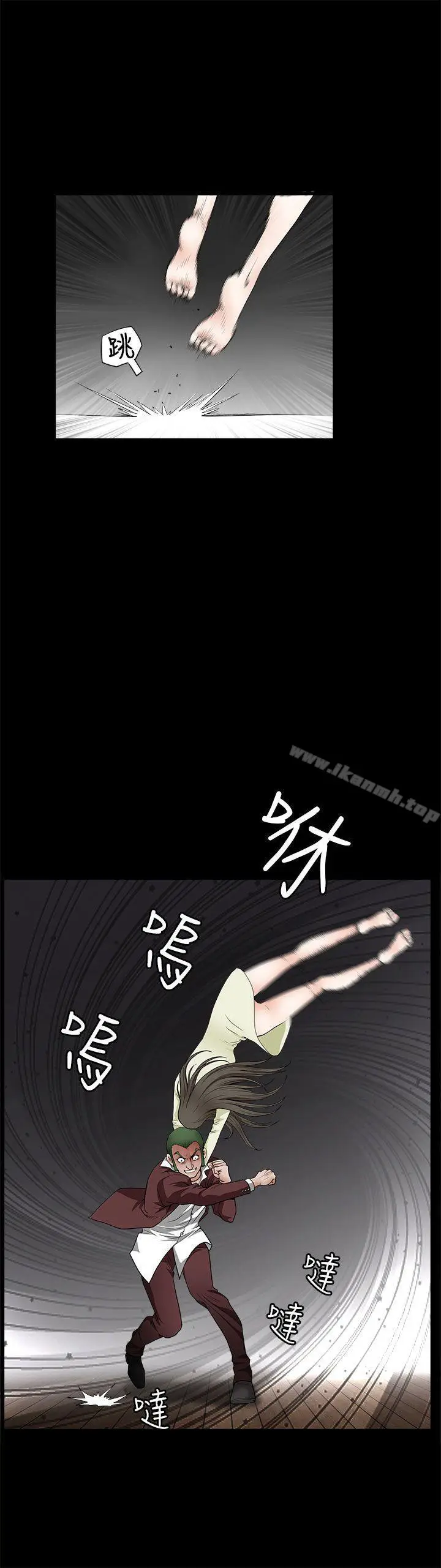 漫画《煦娜》第6话第14张图