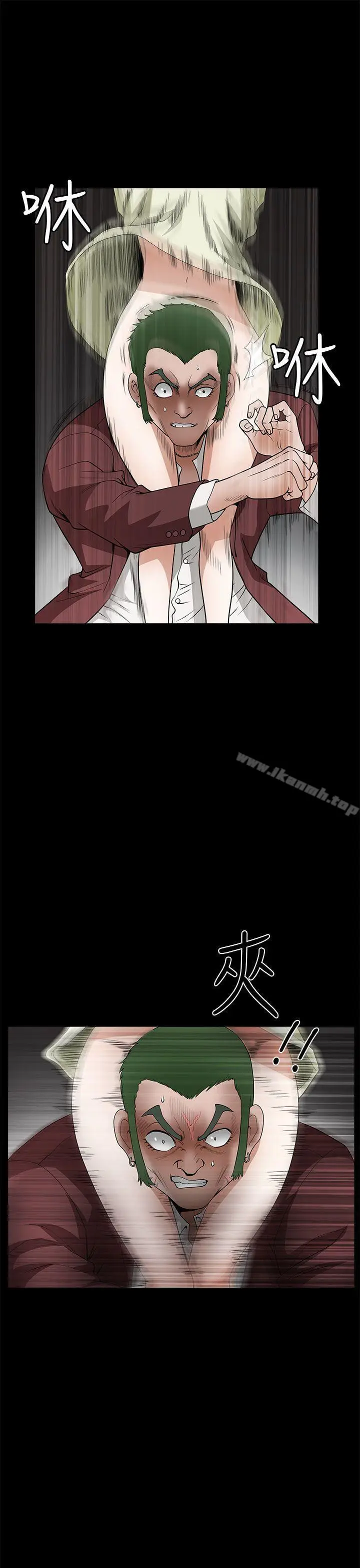 漫画《煦娜》第6话第15张图