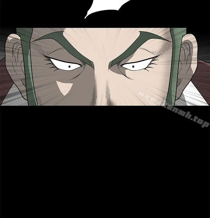 漫画《煦娜》第6话第2张图
