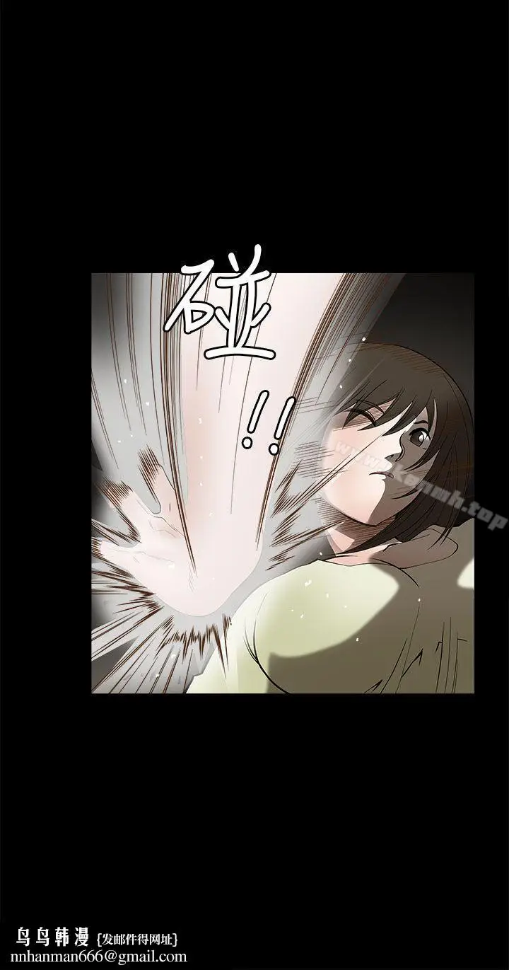 漫画《煦娜》第6话第21张图