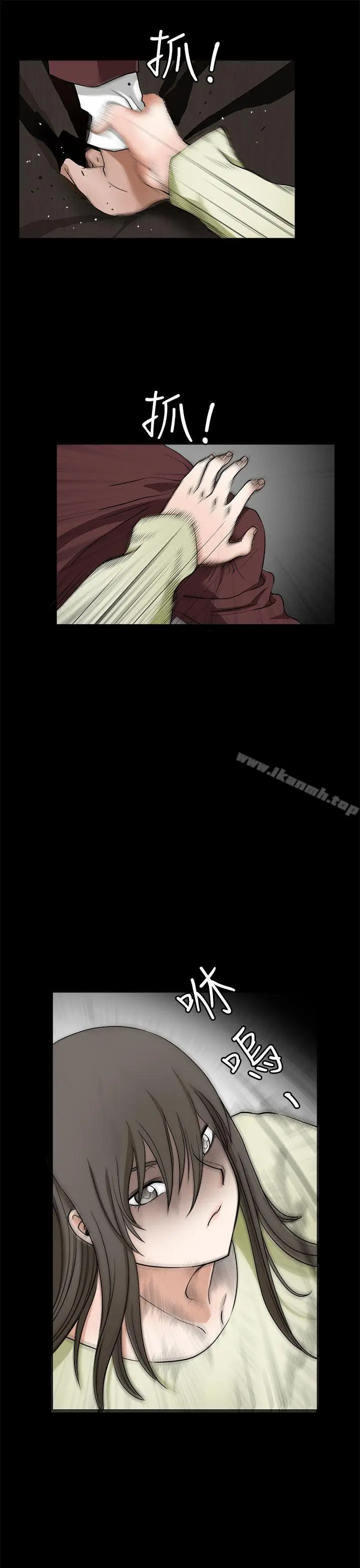 漫画《煦娜》第6话第22张图