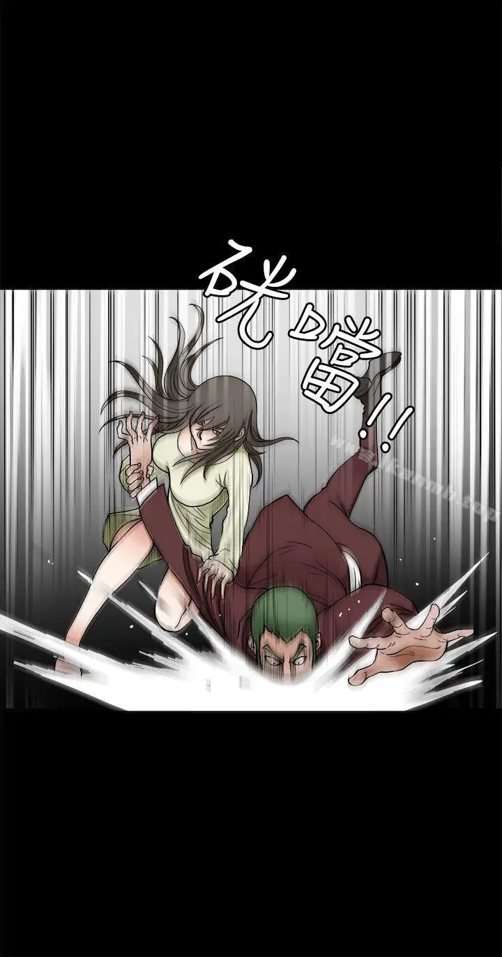 漫画《煦娜》第6话第23张图