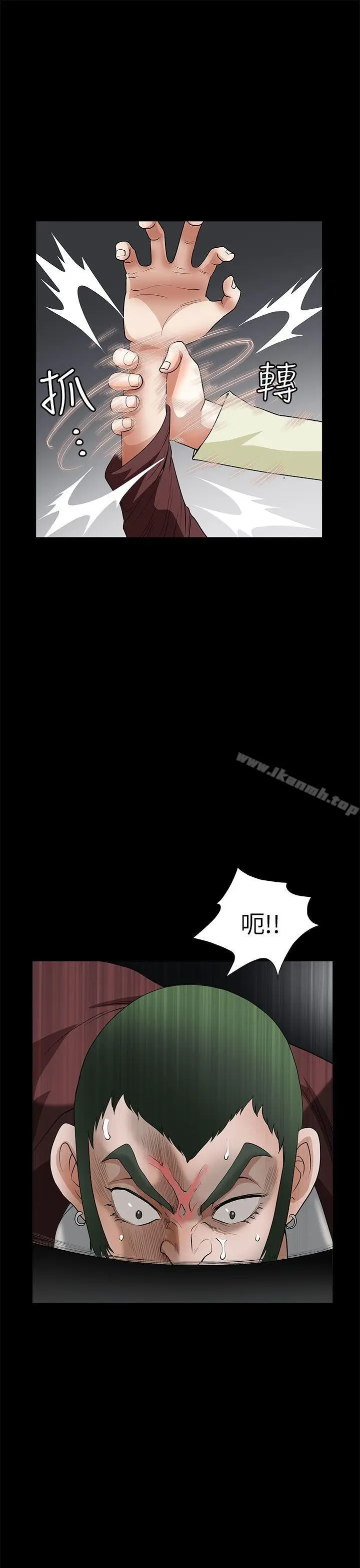 漫画《煦娜》第6话第24张图