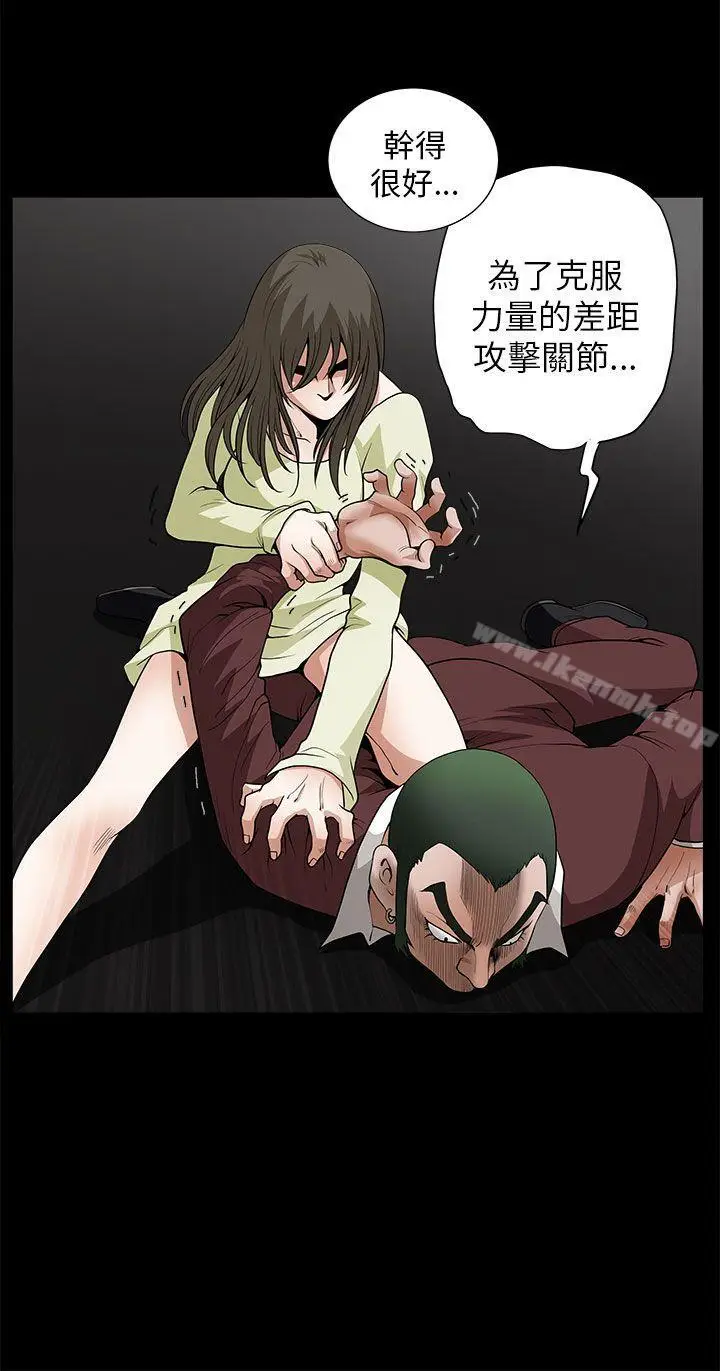 漫画《煦娜》第6话第25张图