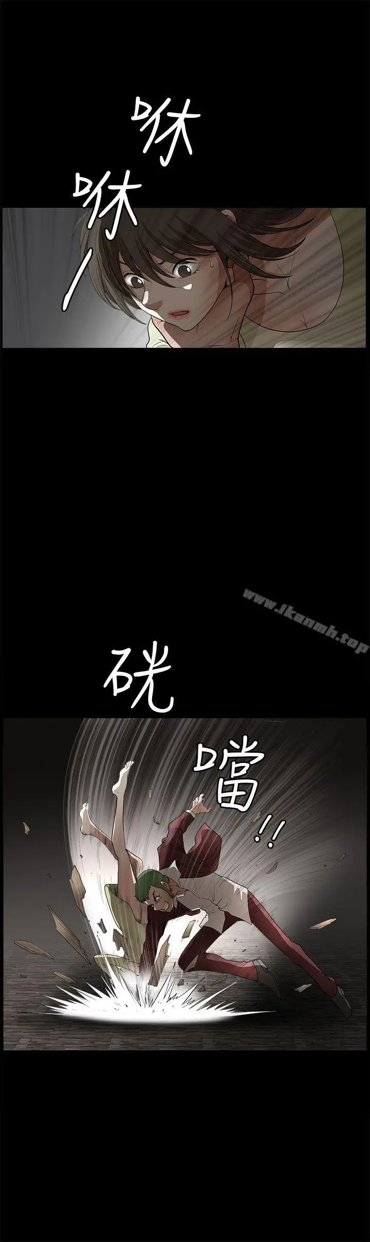漫画《煦娜》第6话第28张图