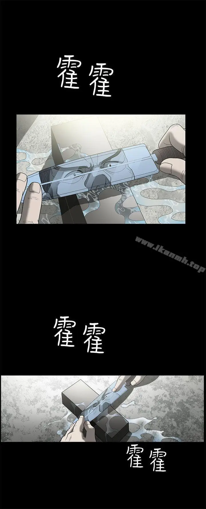 漫画《煦娜》第6话第29张图