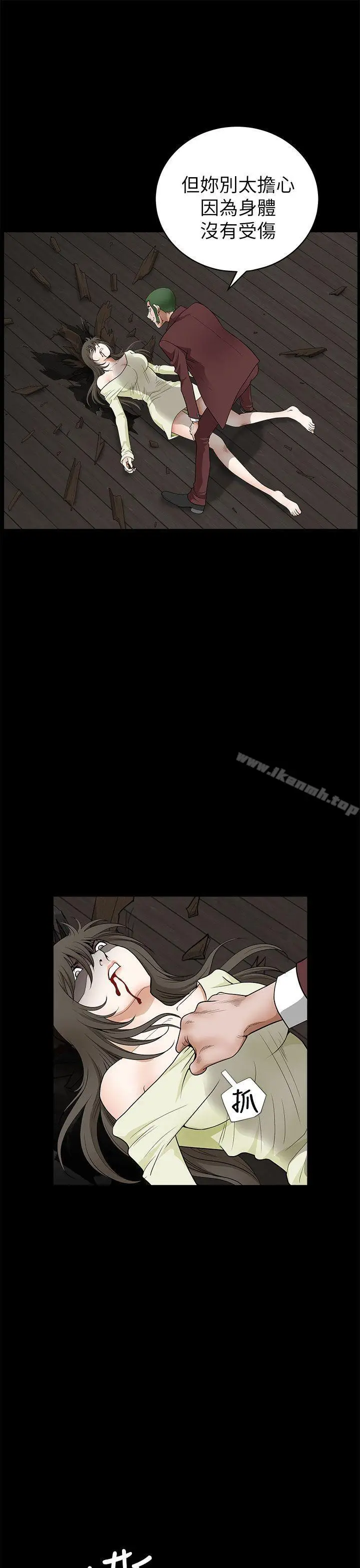 漫画《煦娜》第6话第32张图