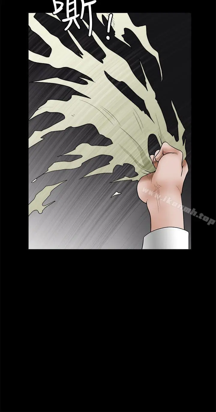 漫画《煦娜》第6话第33张图